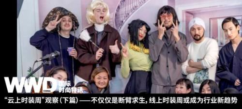  平台■专访 Ontimeshow CEO 董黄之：建立线上订货平台并不是因为疫情