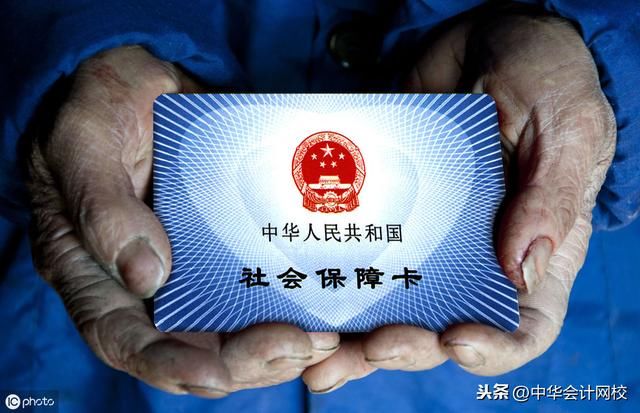 您肯定不知道！2019社保大变！断缴一次，这些资格将立即清零