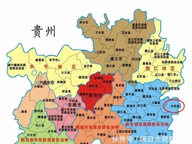  湖南省|贵州的一个县，名字超级霸气，境内三个村庄却在湖南省！