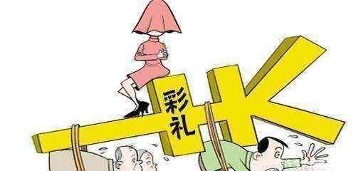 彩礼:河北村庄规定彩礼上限8万,多出来当罚款!村民:外来媳妇咋办?