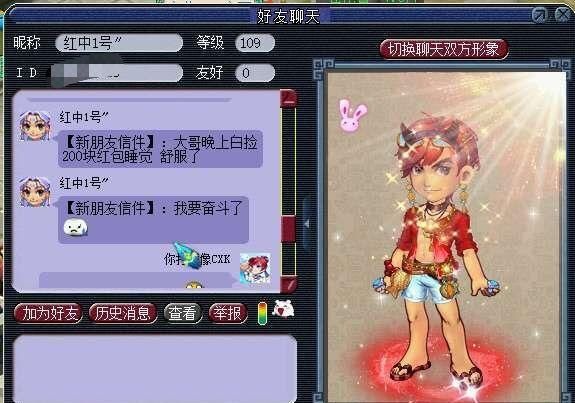  「陌生人」梦幻西游：陌生人丢错召唤兽，玩家索要3000万，网友：良心何在？