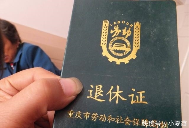 有以下几本证件每月领取一定的补贴！看看你有吗？