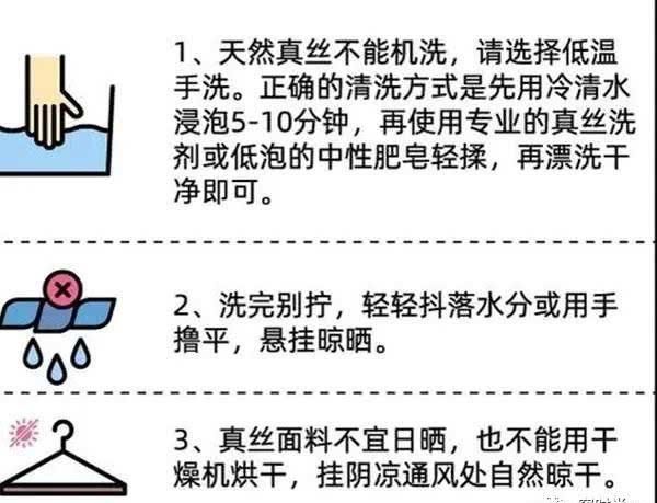  『老气』为什么感觉真丝衣服都是要老气一些？