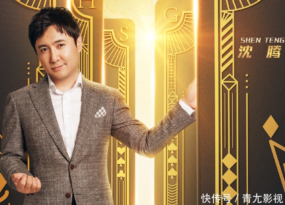 沈腾cos蓝忘机视频