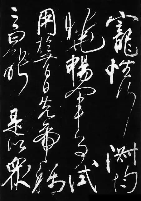 霸气■岳飞书法,不一般的霸气!岳飞书法,不一般的霸气!