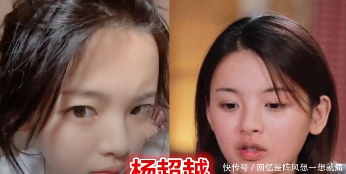 看起来:谭松韵素颜,鞠婧祎素颜,杨超越素颜,看到关晓彤:鹿晗眼光真毒