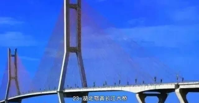 长江上85座大桥首次流出!太震撼太齐全了!