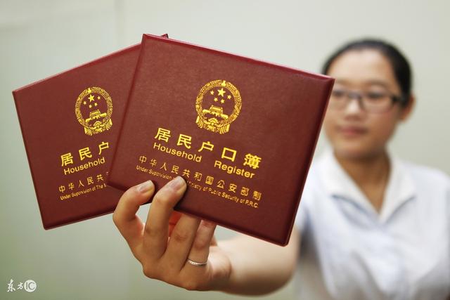 2018婚姻法新规定,离婚后户口怎么办?这5点要