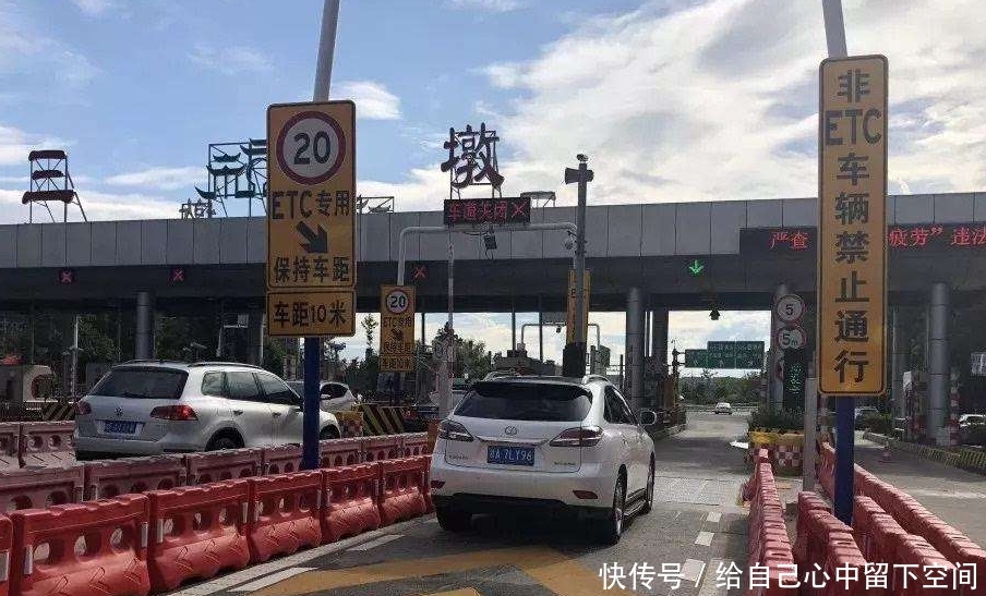 误入ETC车道该怎么做？是往前还是掉头？百分之九十的司机不懂