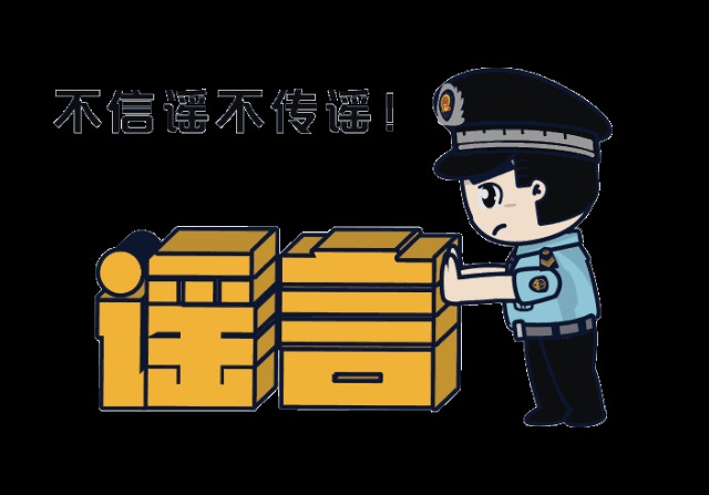 【谣言粉碎机】江津中医院有位老人跳楼?网民自发辟谣正视听!