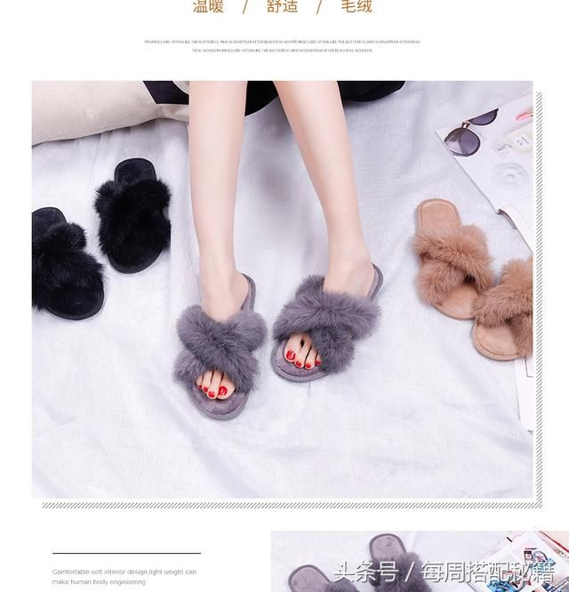 女人,想要穿的舒适,9月,建议穿这欧货鞋,入秋穿温暖又迷人