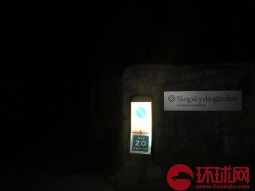 被瑞典警察暴力对待当事人回述事件全过程，回应“碰瓷”质疑