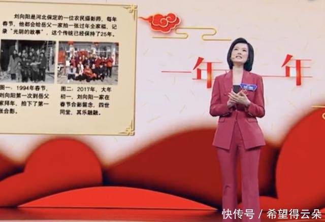 央视主持人大赛吧