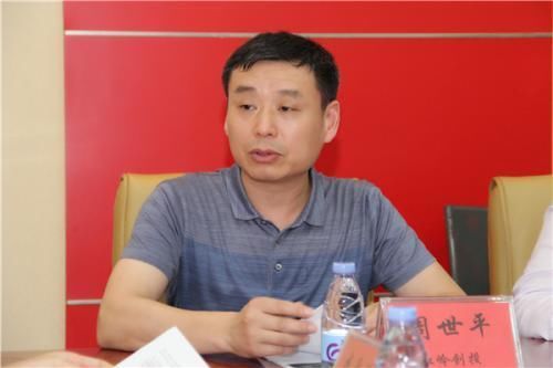 周世平称红岭创投考虑国内上市 大额存量资产