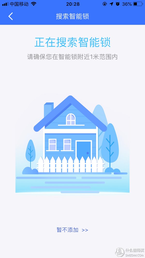 西勒奇，老少皆宜:Schlage西勒奇 Q6系列 智能锁让您不再无“匙”生非