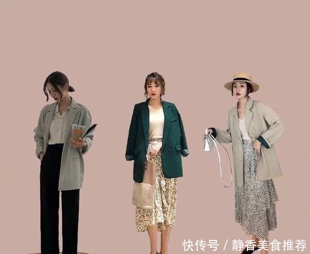 『初秋』初秋穿衣困难症一件西装全搞定,27套小西装搭配,跟老气说拜拜