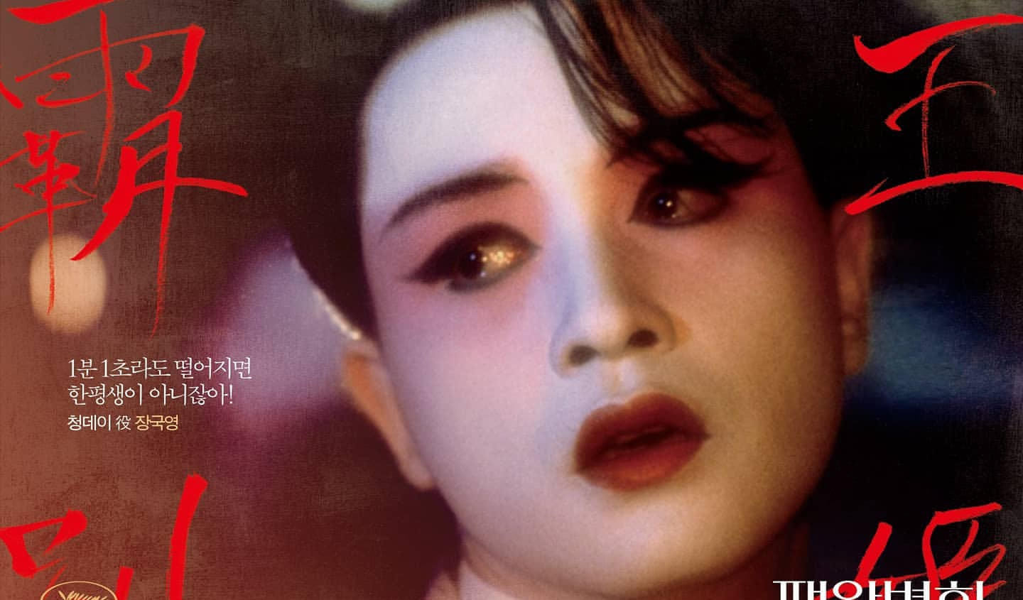  『沈腾』尹正新剧肿成发面馒头，一代名伶撞脸沈腾 ，与黄晓明联合卖腐？