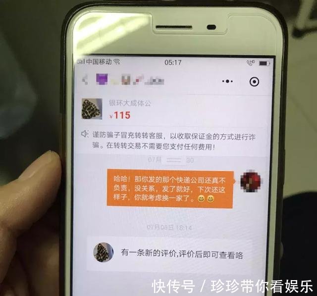 女孩买银环蛇被咬身亡卖家否认卖蛇给她 快递称不知是毒蛇