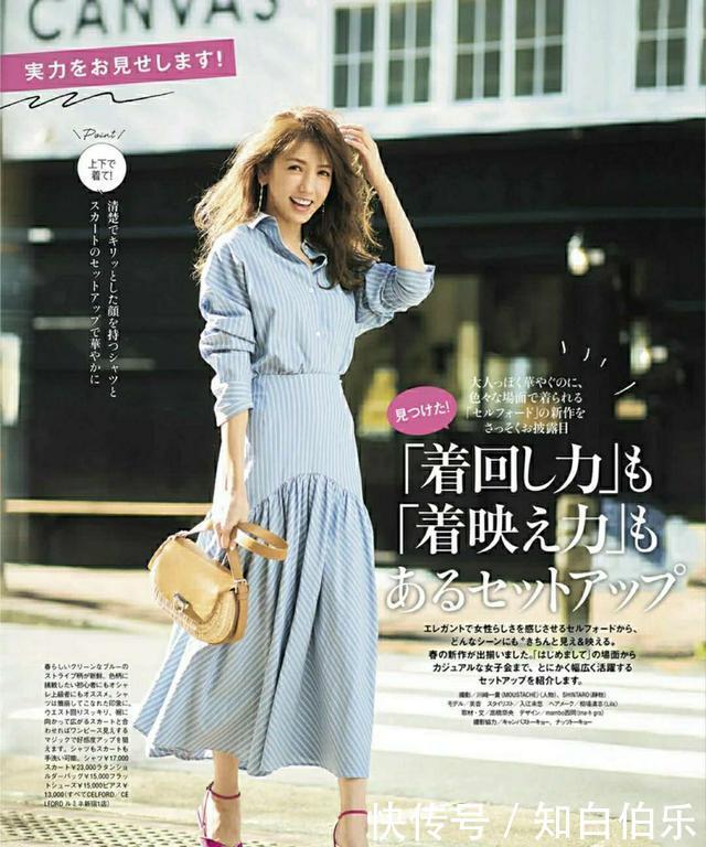 『针织』连衣裙别再搭外套了,春天这样叠穿又美又飒,轻松穿出优雅时髦感