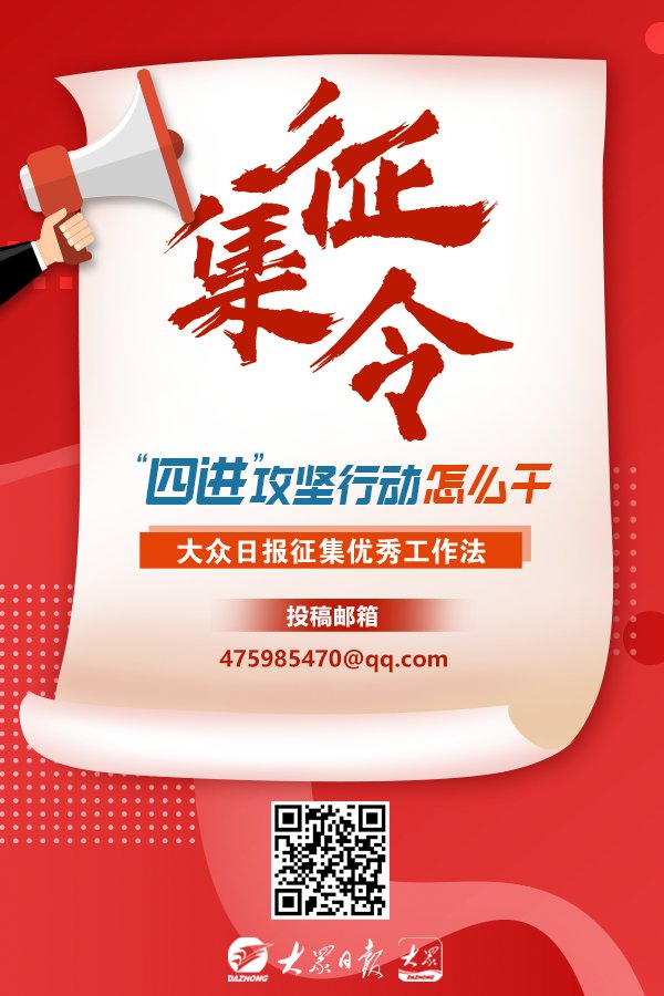  #工作组#“四进”优秀工作法丨发扬钉钉子精神，这个工作组?以“党建+”工作法促攻坚