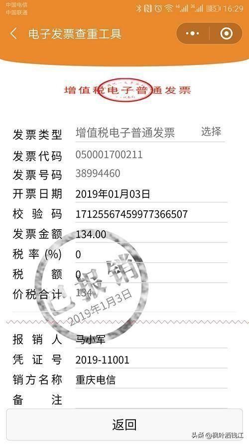 『中年』会计,不要等着到了40岁,才开始担心自己的中年危机