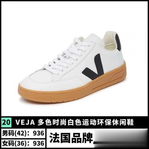  『推荐』50双夏日百搭鞋款推荐！平民窟男孩有救了！