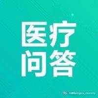  「影响」#知识·问答#抽脂手术是否影响重疾核保?