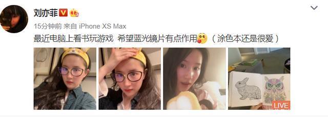 『晒出』刘亦菲无视质疑,晒出宅家近照,撞脸奶茶妹妹