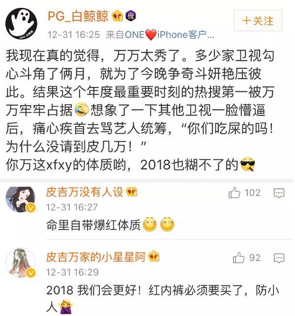 王宝强第二？黄奕前夫再爆贾乃亮被周围人轮着骗，助理吃巨额回扣