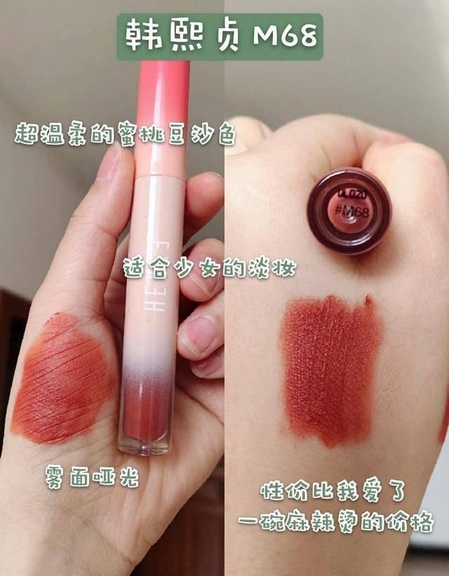  「精致」精致女生必备的9个口红色号，经典、高级、显白！
