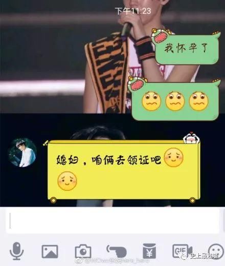 给男朋友发消息说"我好像怀孕了"，网友的评论太精彩了