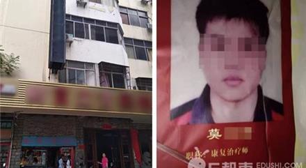 宁波警方通报大妈摔手机事件后续 大妈摔手机被人肉同名男教师张