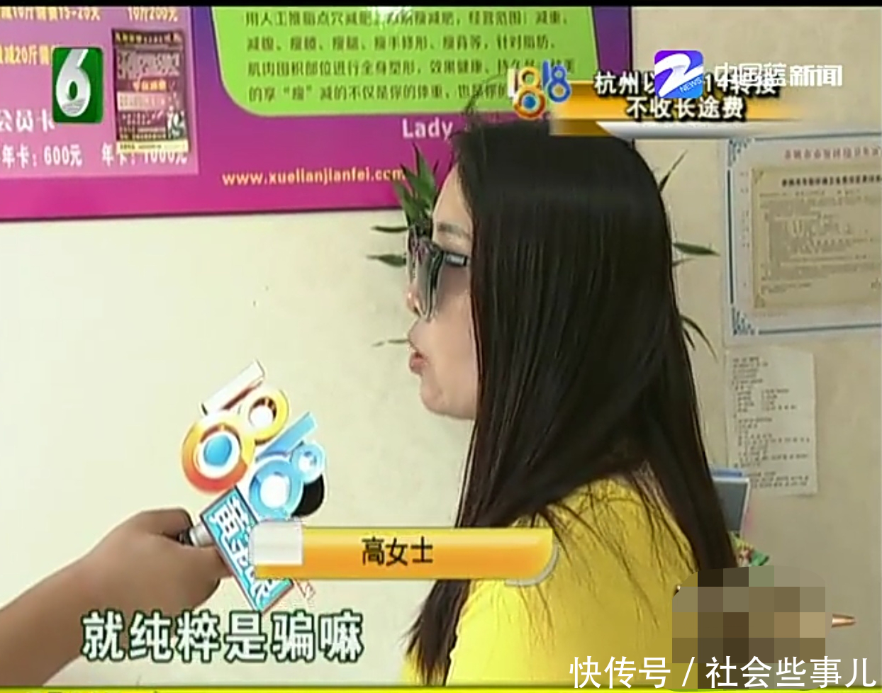 女子买塑形衣，没“变大”要求退款，店家：脱了给大家看看