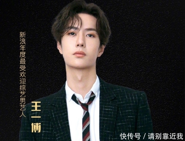 星光大赏全程拍王一博肖战