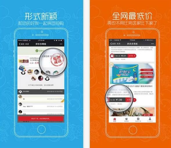 网友喊话拼多多“停止出售假货”，难道真的应了刘强东的那句话了