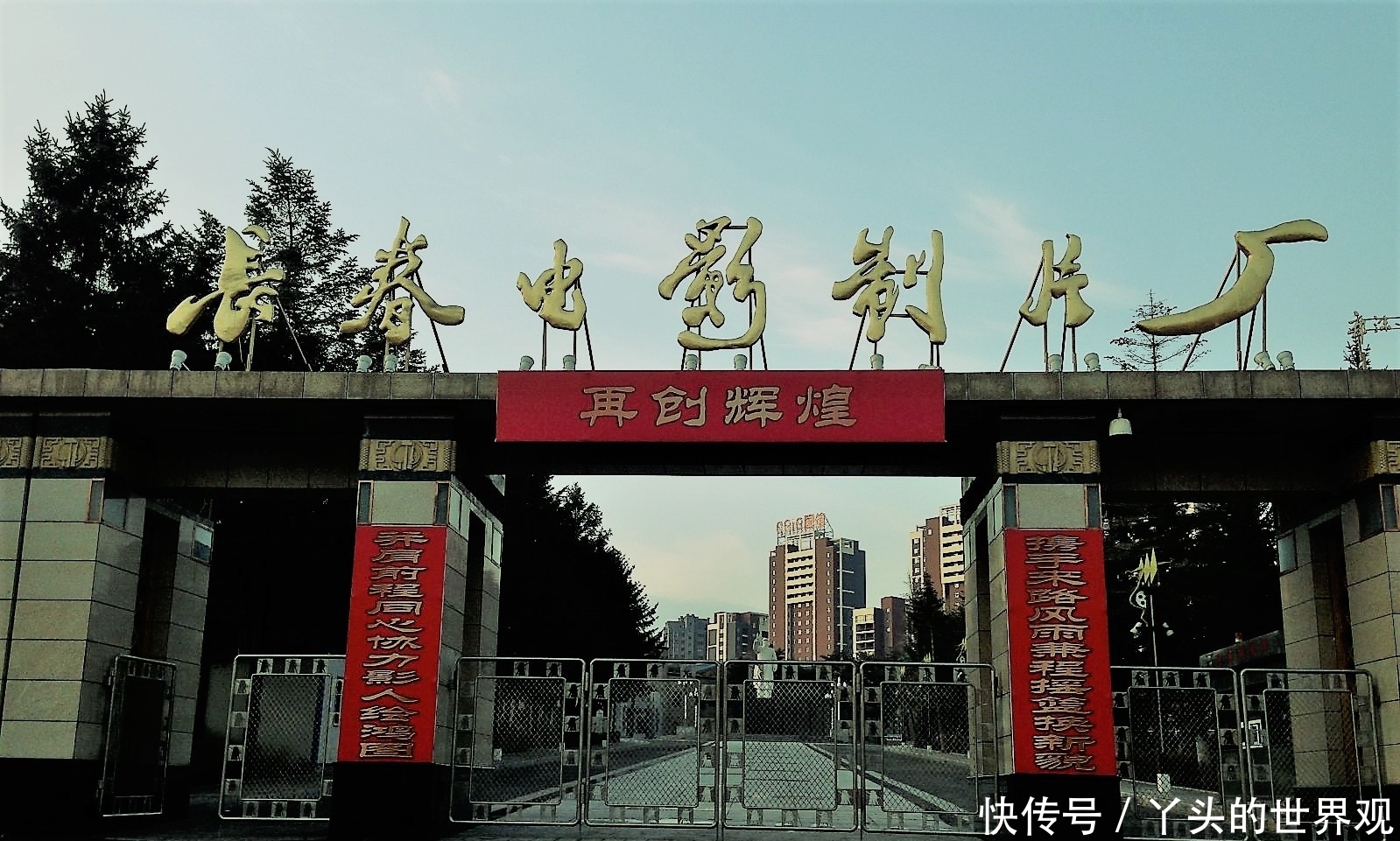  「取消」中国最“短命”的直辖市！成立不足一年就被取消，变身