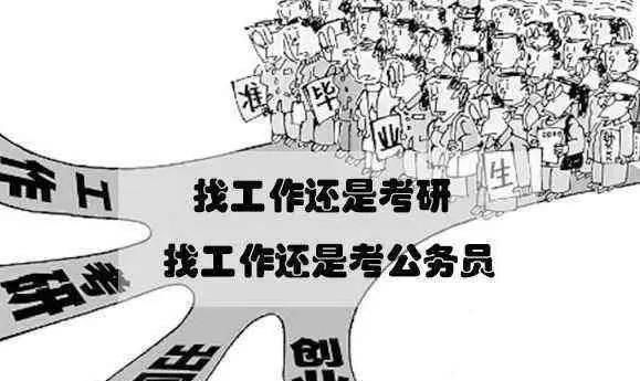  「补贴」公务员的工资到底高不高？