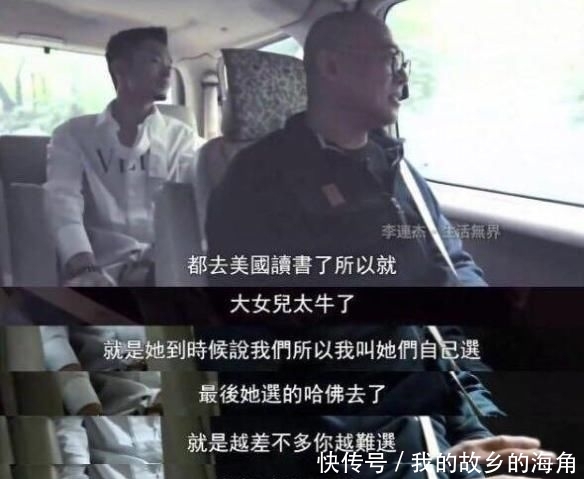离婚之后■李连杰的两妻四女:前妻的两女儿是学霸,利智的两女儿是名媛
