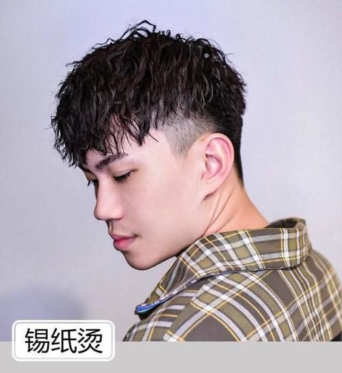  「锡纸」男生除了“锡纸烫”发型，还可以这样剪头发，时尚帅气有活力