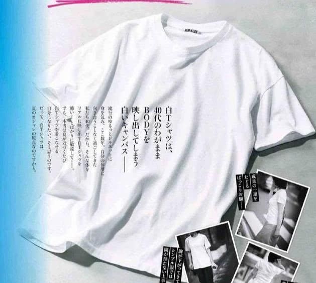  「短袖」挑选一件短袖的全能搭，处理你穿衣搭配上的全部苦恼