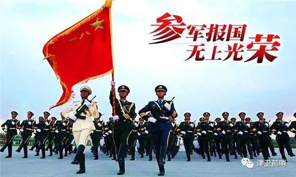 2019征兵政策解读：兵役登记有那么重要吗？