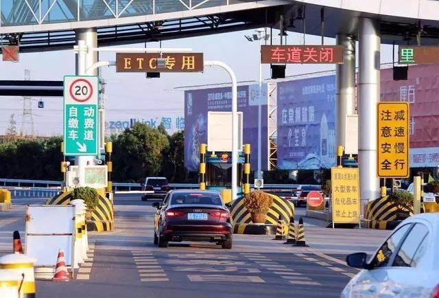 「高速」ETC不能不装了，小心别多交了手续费