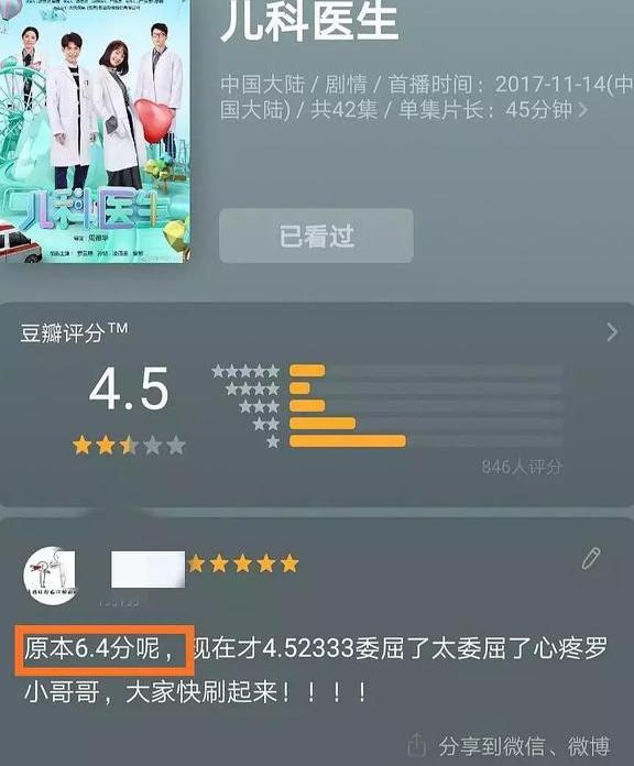 「邓伦澄清」新增:经纪人不同意粉丝和XX干架,阅读理解还要人教