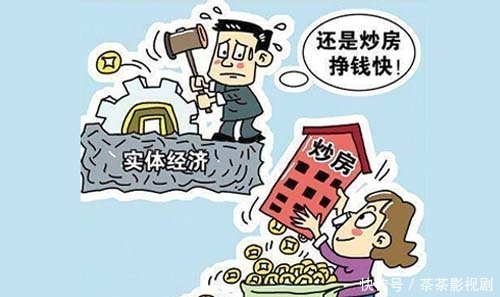  买房：不出2年，进城买房的这5种农民或将重返农村，快看看有你