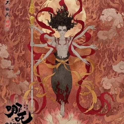 电影哪吒魔童降世缺点