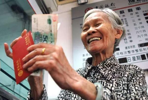 2020年退休人员养老金还会涨吗？