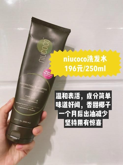  「细软」头发细软塌or爱出油！分享我的洗发水测评心得