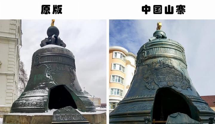 外国人认为被中国人山寨的18个欧洲知名景点