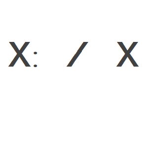 英文字母X的笔顺