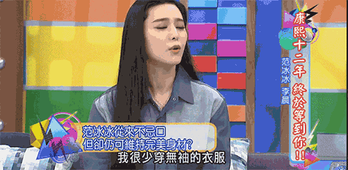 刘亦菲这样穿也是大象腿?别再这样穿裤子啦!